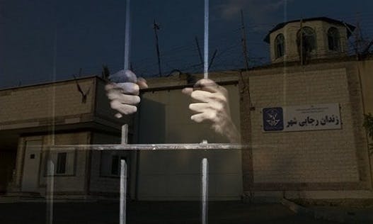 تصویری از زندان رجایی شهر کرج