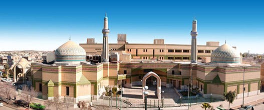 ساختمان مرکزی جامعة المصطفی در قم
