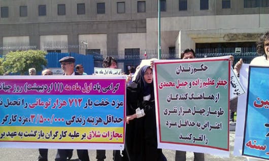 تظاهرات کارگری در برابر مجلس (به مناسبت روز جهانی کارگری، اول ماه مه ، ۱۱ اردیبهشت ۱۳۹۴)