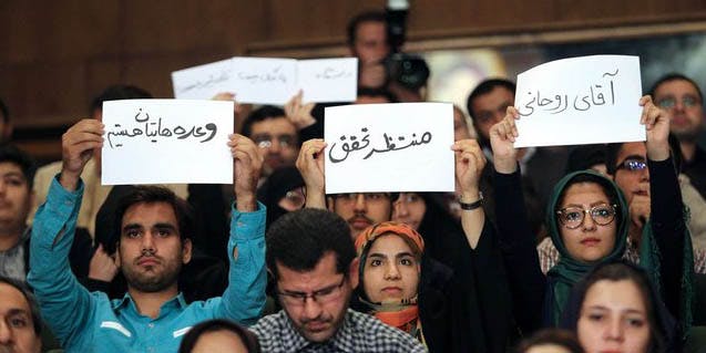۱۵ مهر ۱۳۹۳، دانشگاه تهران، جمعی از دانشجویان در مراسم آغاز سال تحصیلی جدید با حضور حسن روحانی