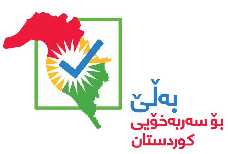 لوگوی رسمی کمپین "آری" در همه‌پرسی استقلال کردستان