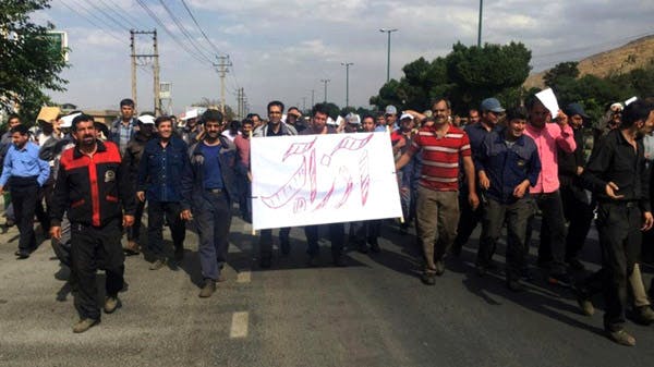 کارگران می‌آیند − تظاهرات کارگران آذرآب اراک