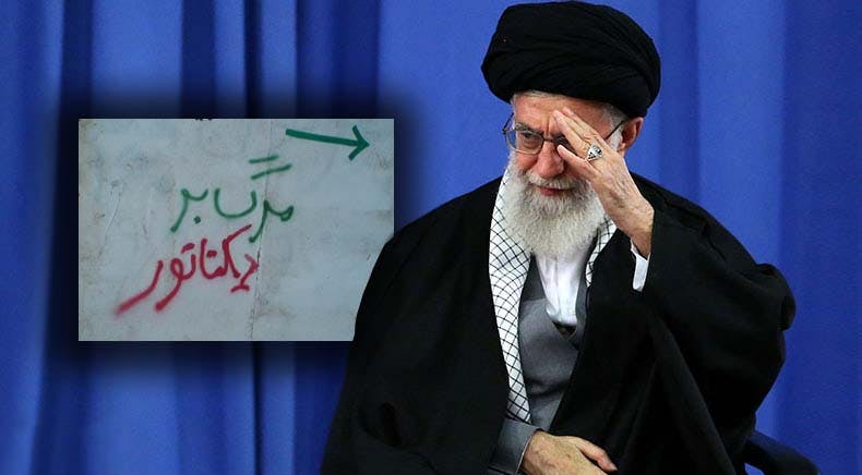 خامنه‌ای، مونتاژ شده با دیوارنوشته‌ای که یکی از شعارهای اصلی خیزش‌ دی‌ماه را نمایش می‌دهد