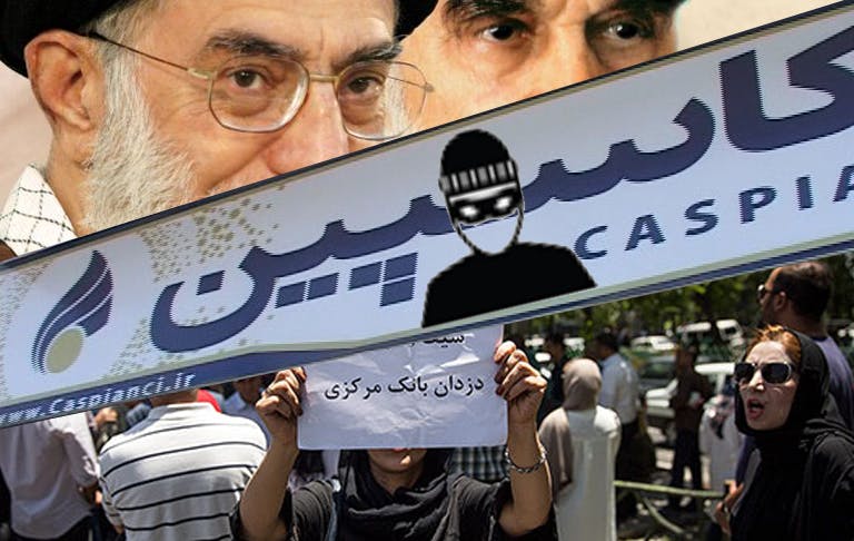 تعرض به اندوخته مردم در ایران امروز شکل سیستماتیک دولتی یافته است. مالباختگان در تظاهرات‌شان در ماه‌های اخیر حکومتگران را مدام «دزد» خوانده‌اند.