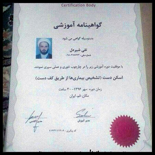 Certification Body issued in Qom