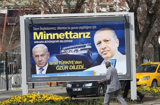 تصویر یک بیلبورد که در آن عس نتانیاهو و اردوغان دیده می‌شود