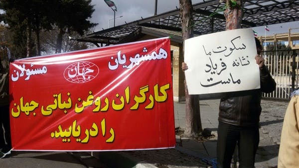 تظاهرات کارگران شرکت روغن نباتی جهان در تاریخ ۱۰ بهمن ۱۳۹۵ در برابر استانداری زنجان