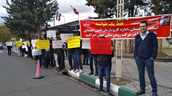 تظاهرات کارگران شرکت روغن نباتی جهان در تاریخ ۲۱ آبان ۱۳۹۷ در برابر استانداری زنجان