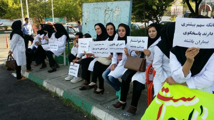اعتراض پرستاران، یکشنبه ۱۵ مرداد ۹۶، در برابر وزارت بهداشت.