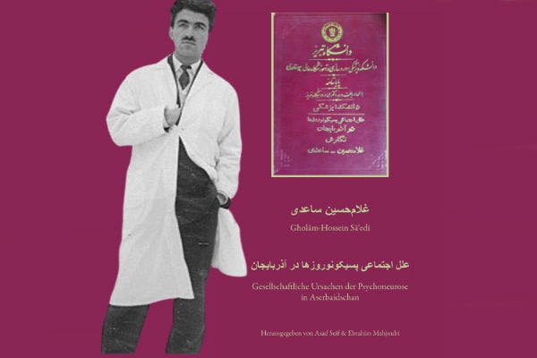 پایان‌نامه دکتر غلامحسین ساعدی، روانپزشک و نویسنده سرشناس ایرانی را نشر پیام در آلمان منتشر کرده است.