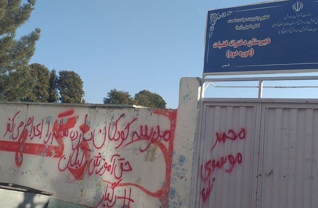 دیوار نوشته در اعتراض به کالایی سازی آموزش که موجب خودکشی محمد موسوی زاده، دانش‌آموز بوشهری شد.