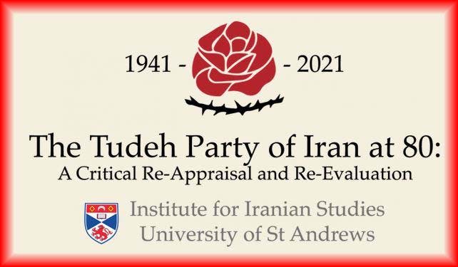 کنفرانس "حزب توده ایران در هشتاد سالگی"