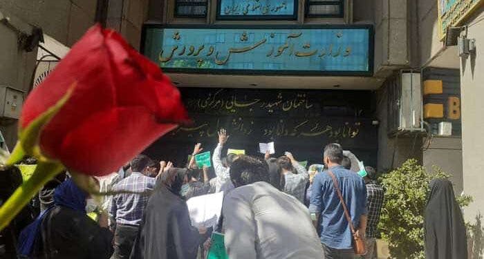 روز سه‌شنبه ۳۰ شهریورماه ۱۴۰۰، تظاهرات کارنامه سبزها مقابل ساختمان وزارت آموزش و پرورش