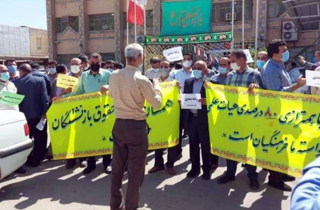 تظاهرات اعتراضی معلمان، ۴ مهر ۱۴۰۰