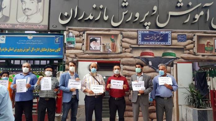تظاهرات اعتراضی معلمان در مازندران، ۴ مهر ۱۴۰۰
