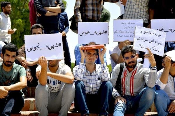 اعتراض به افزایش شهریه، دانشگاه تهران، اردییهشت ۱۳۹۷