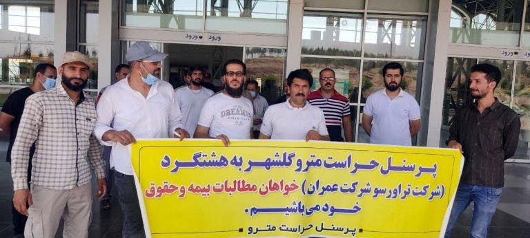 تجمع اعتراضی کارکنان حراست متروی گلشهر، چهارشنبه ۲۶ آبان ۱۴۰۰