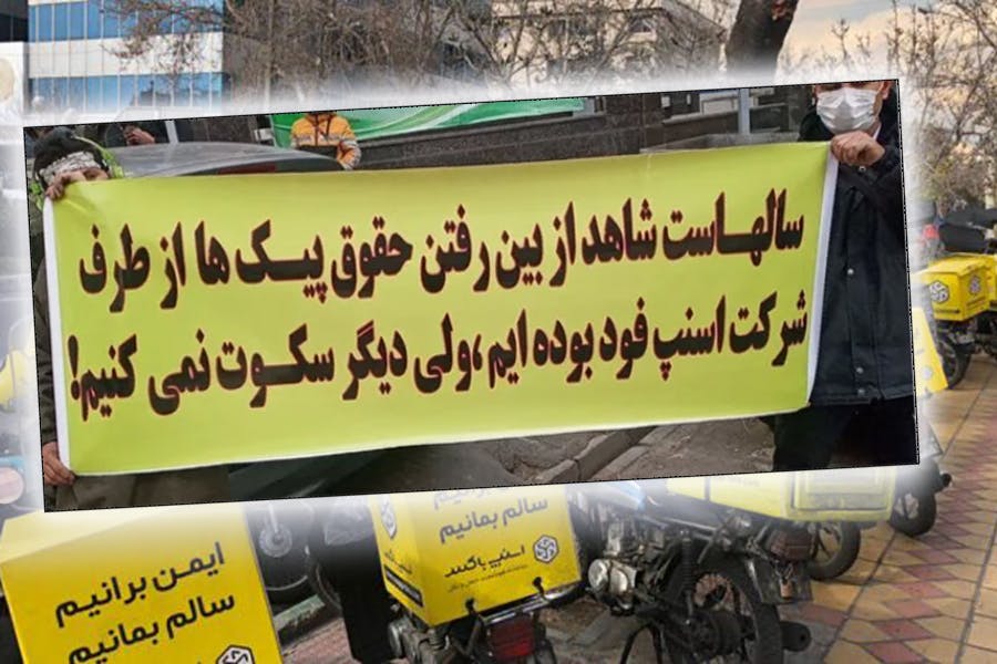 پیک‌های موتوری اسنپ فود روز چهارشنبه ۲۰ بهمن ۱۴۰۰ در اعتراض به شرایط کاری خود و همچنین مطالبات‌شان درباره کرایه، بیمه و سوخت در جلوی دفتر این شرکت در تهران تجمع کردند.