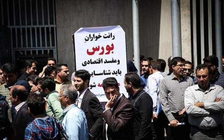 جمعی از مالباختگان در یک تجمع اعتراضی در برابر ساختمان بورس تهران