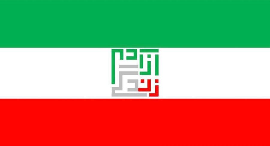 پرچم ایران، با آرم «زن، زندگی، آزادی» - از شبکه‌های اجتماعی، طراح ناشناخته