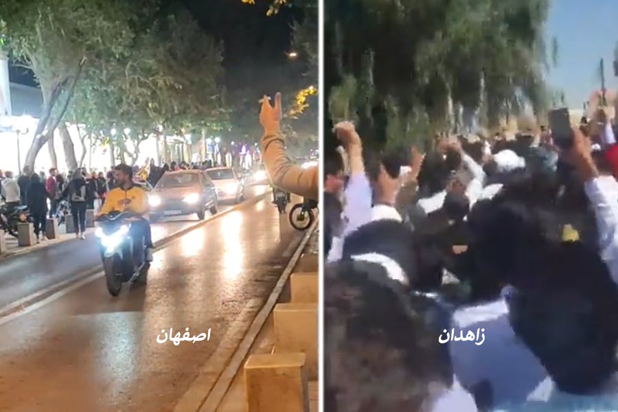 دو صحنه از اعتراضات روز ۲۹ مهر ۱۴۰۱ در زاهدان و اصفهان