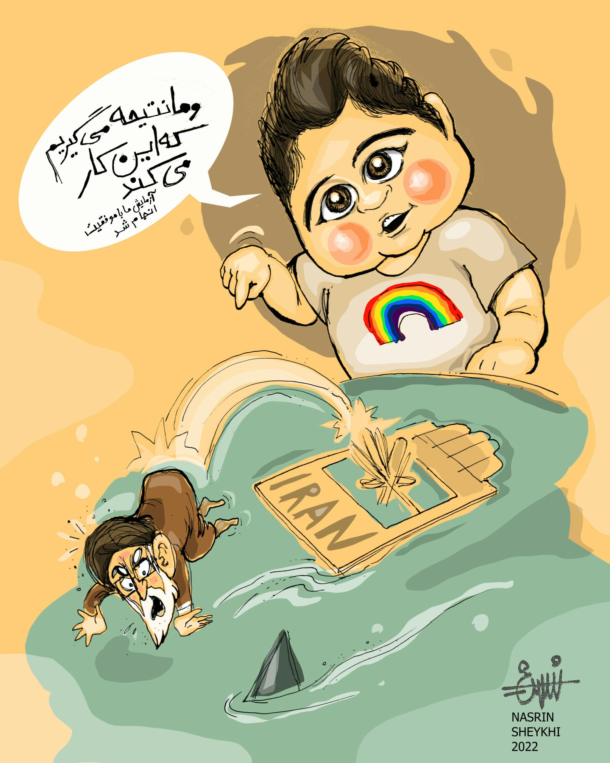 کیان پیرفلک، کارتونی اثر نسرین شیخی ــ منبع: Cartoonmovement
