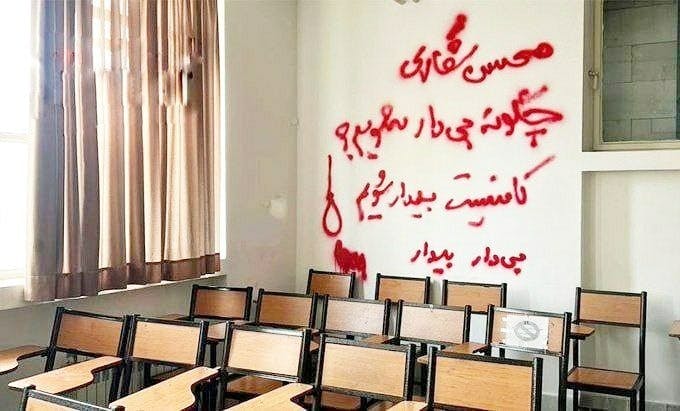 بیداری برای بی‌داری − علیه مجازات اعدام، دانشگاه فردوسی مشهد، شبکه‌های اجتماعی: ۱۹ آذر ۱۴۰۱