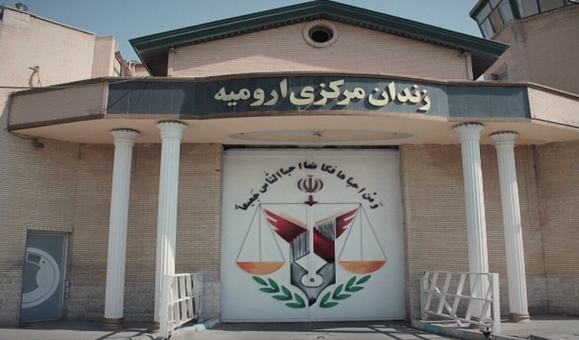 زندان مرکزی ارومیه ــ عکس: شبکه حقوق بشر کردستان