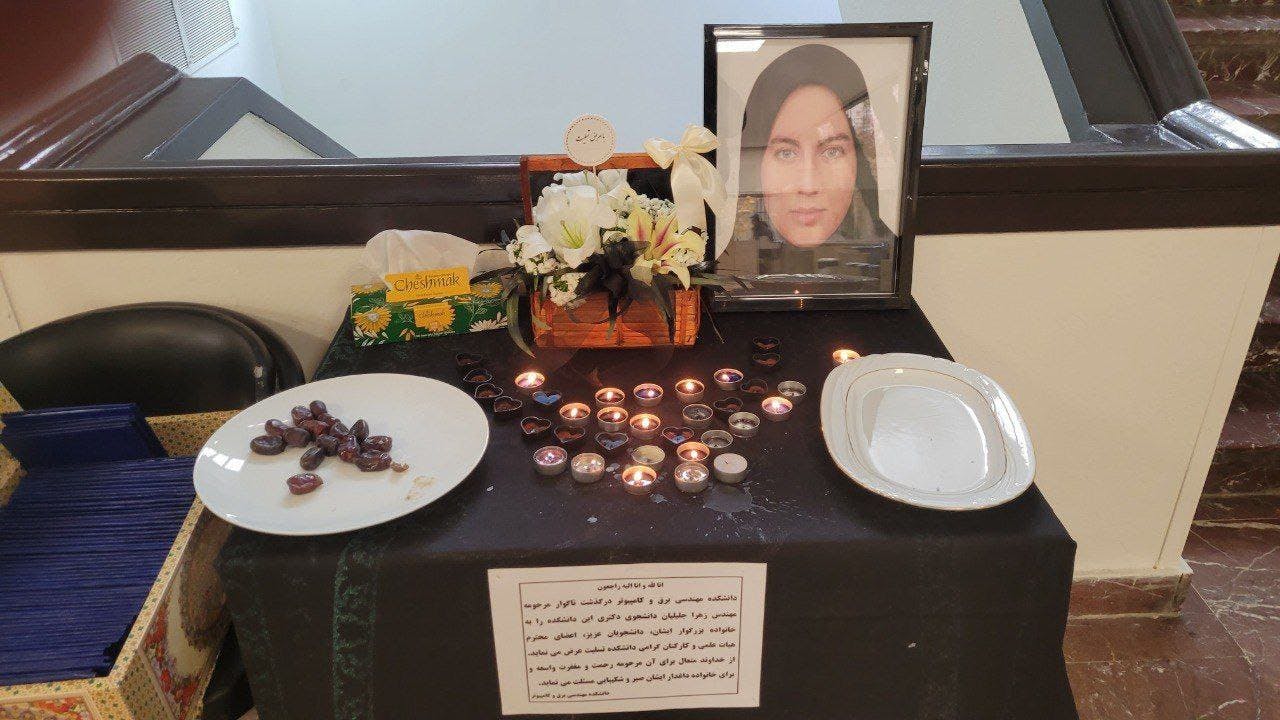 زهرا جلیلیان، دانشجوی دکتری که در اعتراض به فساد آموزشی خودکشی کرد
