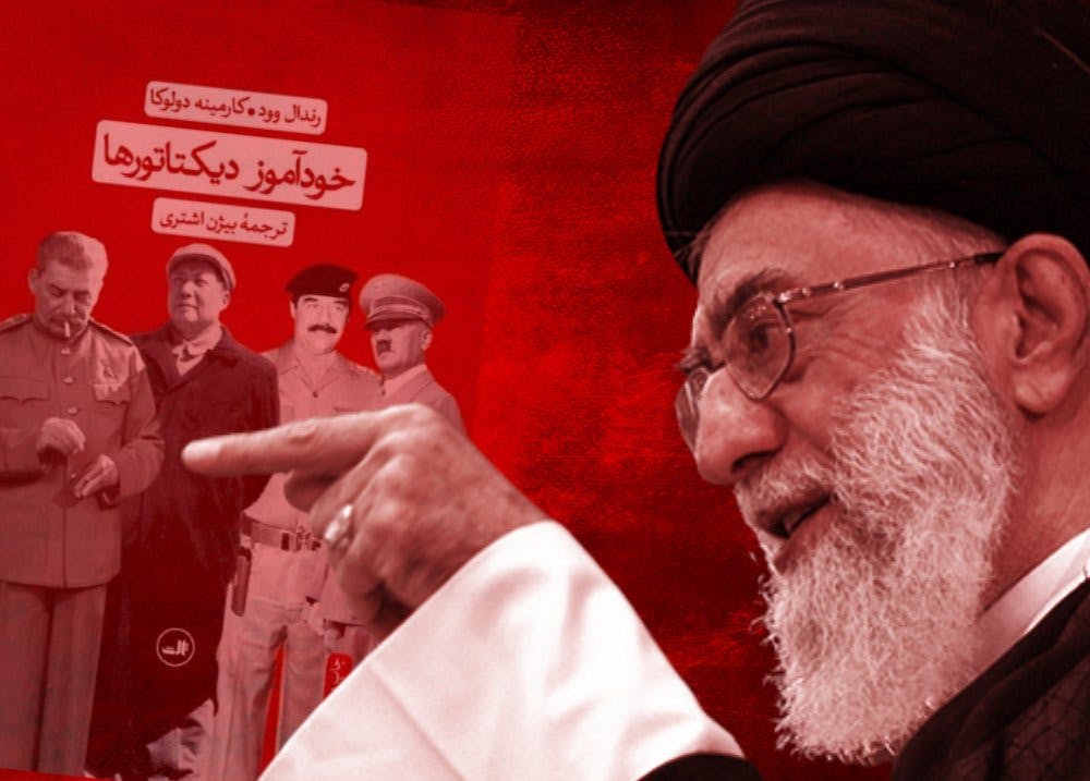 علی خامنه‌ای، در پیشزمینه: خودآموز دیکتاتورها. دور باطل خودکامگی کی به پایان می‌رسد؟ (پوستر: زمانه)