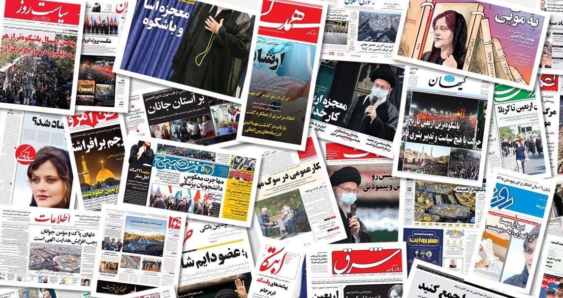 تصویر صفحه نخست روزنامه‌ها در فردای قتل حکومتی ژینا (مهسا) امینی