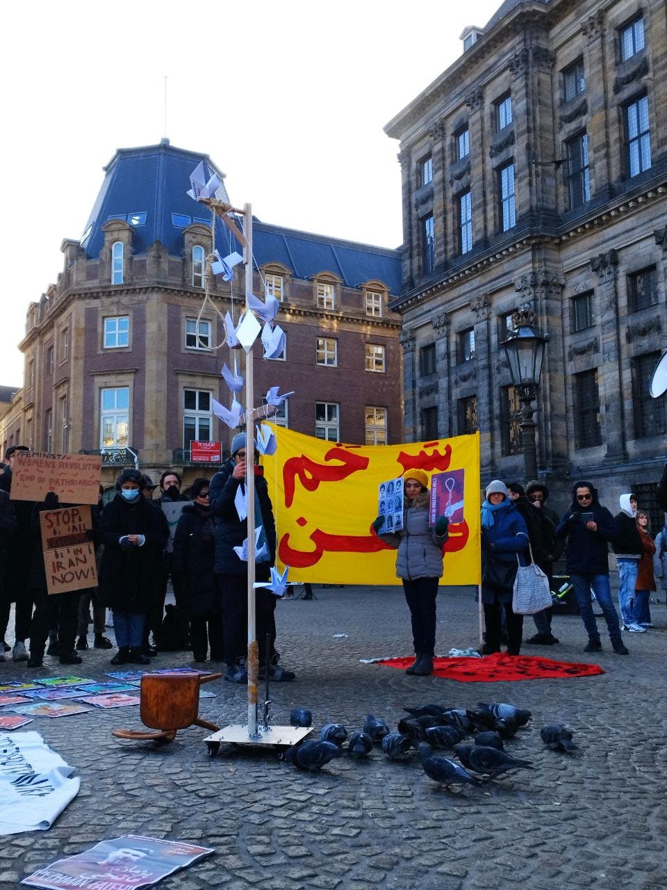 «علیه سرکوب، برای مقاومت» در آمستردام