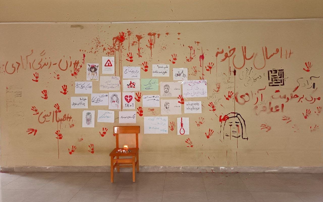 دانشگاه بوعلی همدان دانشجویان در اعتراض به سرکوب و اعدام ـ ۱۸ دی ۱۴۰۱