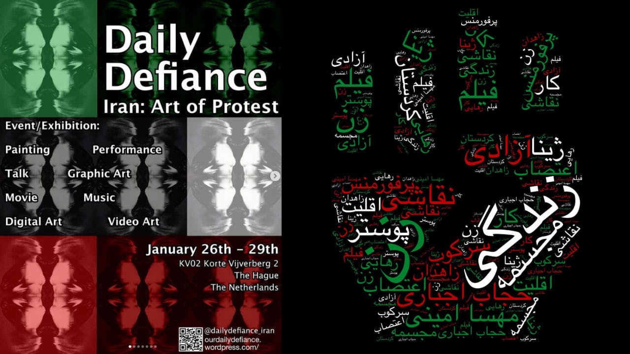پوستر نمایشگاه «سرپیچی روزانه: بازتاب هنر اعتراضی ایران»