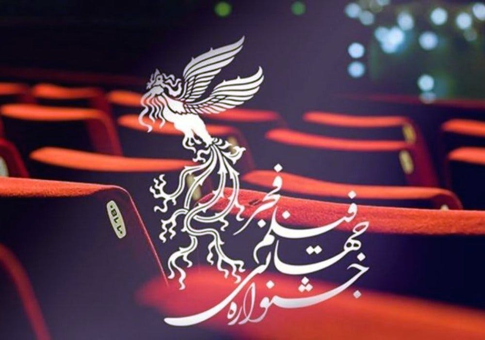 جشنواره فیلم فجر تحت تحریم