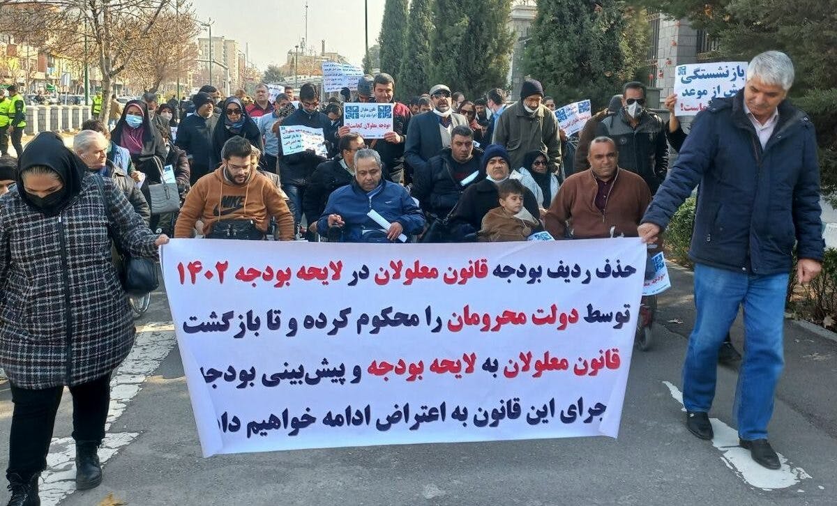 اعتراضات معلولان - بهمن ۱۴۰۱
