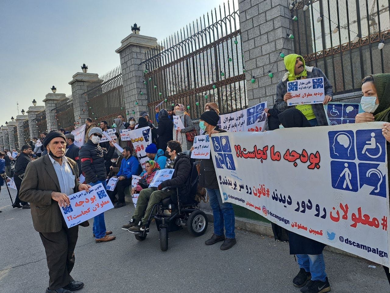 تجمع جمعی از افراد دارای معلولیت در مقابل مجلس شورای اسلامی در اعتراض به حذف بودجه.