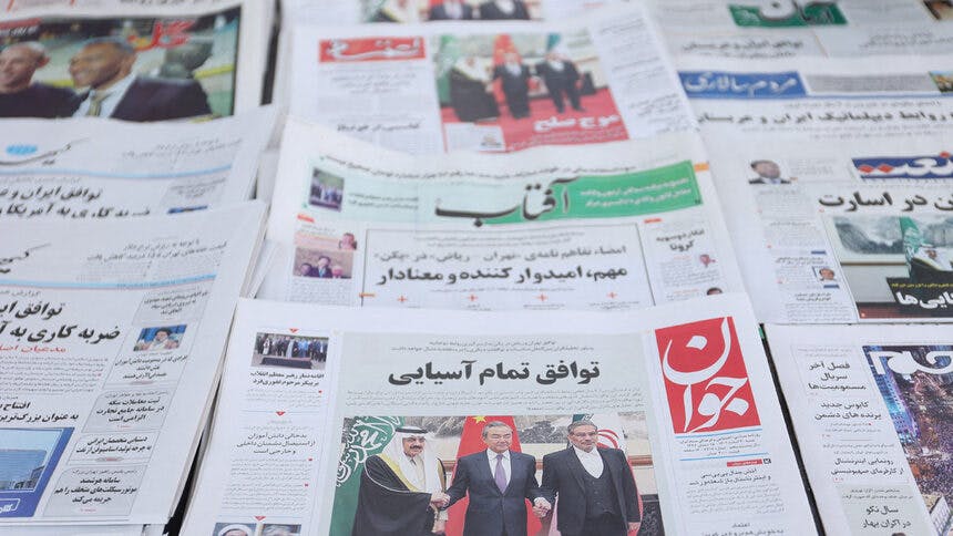 عکس صفحه‌های اول روزنامه‌های ایران