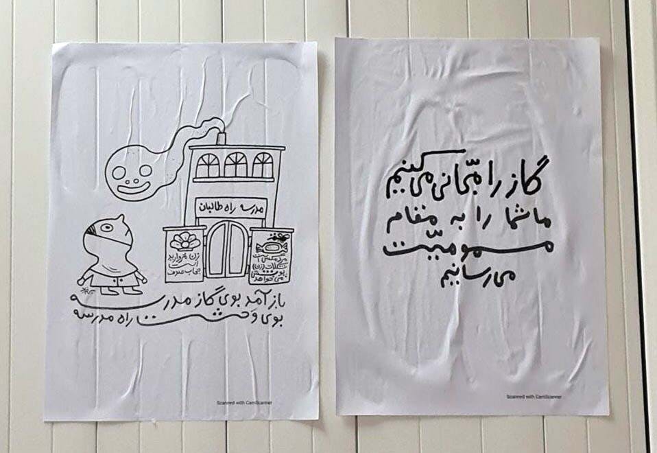 منتشر شده در شبکه‌های اجتماعی (اسفند ۱۴۰۱) با این شرح: کار دانشجویان دانشگاه بهشتی در اعتراض به #حمله_شیمیایی علیه مدارس و دانش‌آموزان دختر: گاز را مجانی می‌کنیم، ما شما را به مقام مسمومیت می‌رسانیم