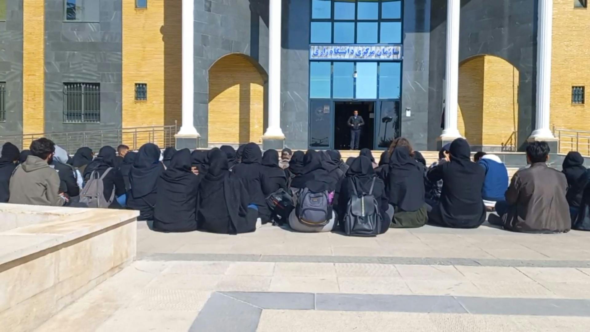 اعتراض دانشجویان در دانشگاه رازی کرمانشاه