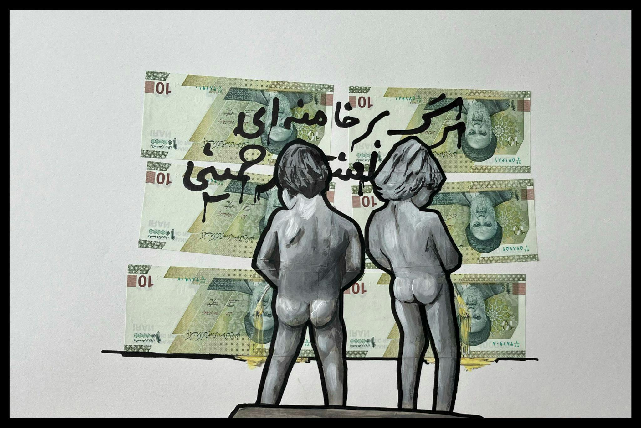 دو مجسمه در حال ادرار کردن بر روی پول ایرانی با تصویر خمینی. بر روی پول‌ها نوشته شده مرگ بر خامنه‌ای و مرگ بر خمینی