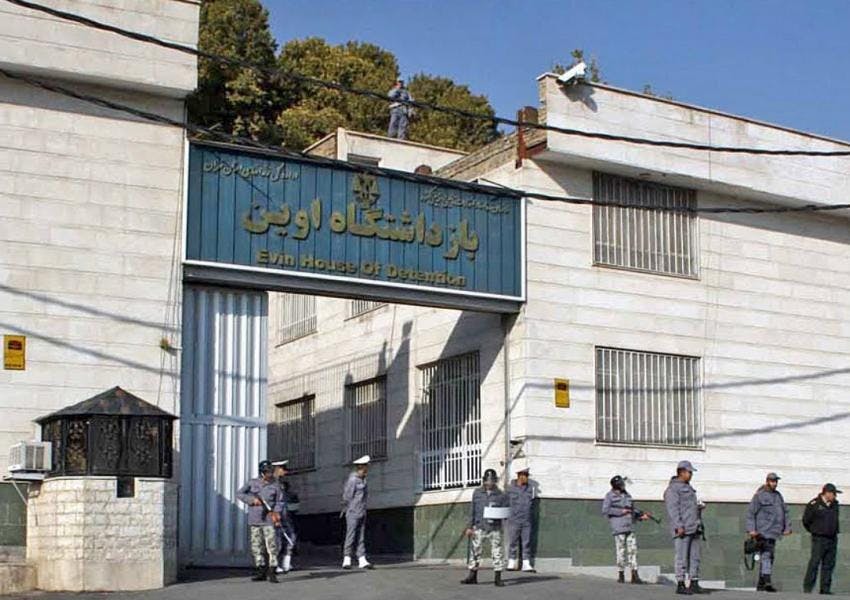 درب ورودی زندان اوین