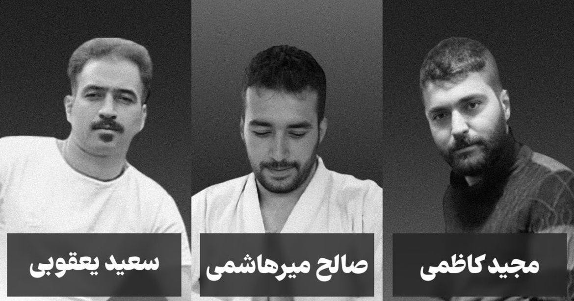 مجید صالحی، صالح میرهاشمی، سعید یعقوبی اهدام شدگان پرونده خانه اصفهان