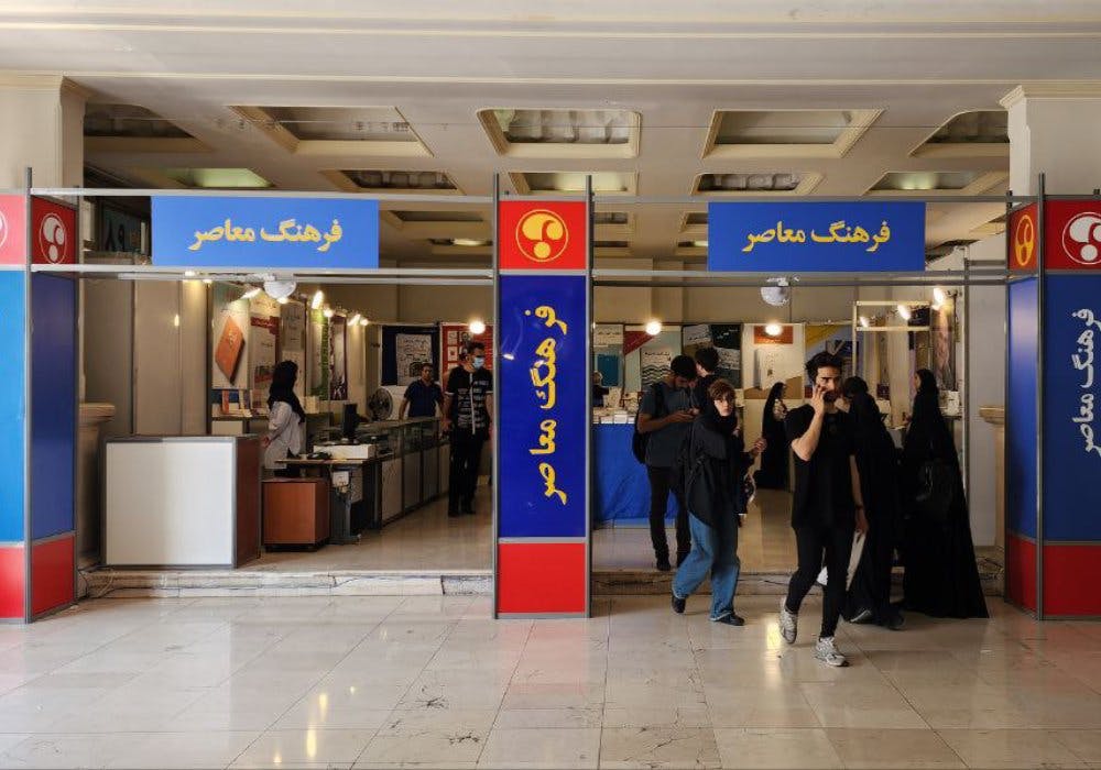 سی و چهارمین نمایشگاه کتاب تهران (عکس: زمانه)