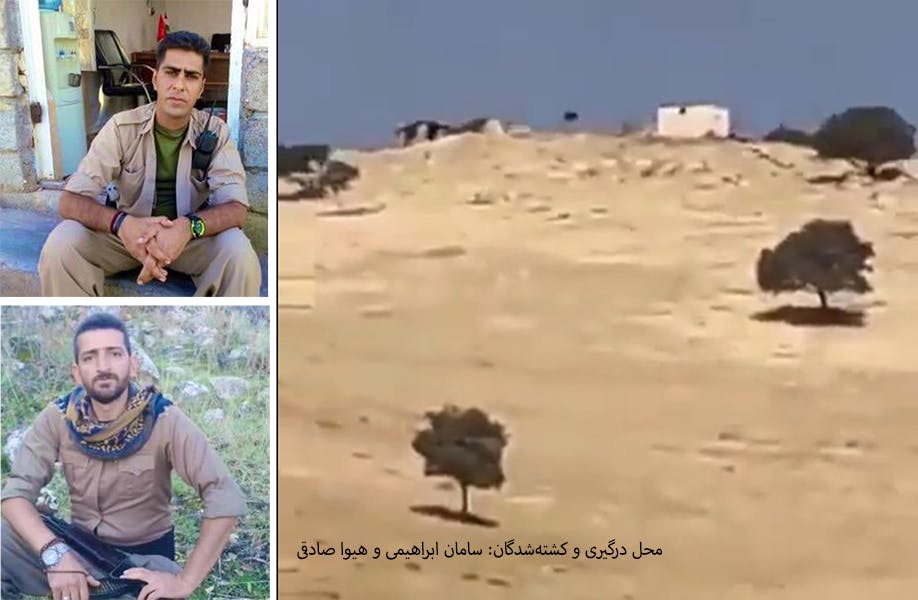 محل درگیری دو گروه کومله در یک تیر ۱۴۰۲ و کشته‌شدگان: سامان ابراهیمی و هیوا صادقی