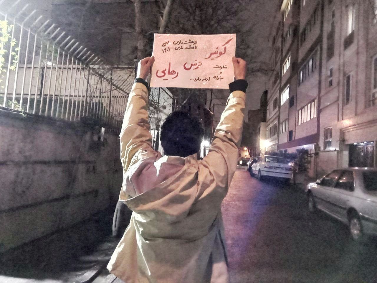 تصویر از شبکه‌های اجتماعی: یک نفر در ایران تابلویی بالا گرفته که بر آن نوشته شده کوئیر ترنس رهایی