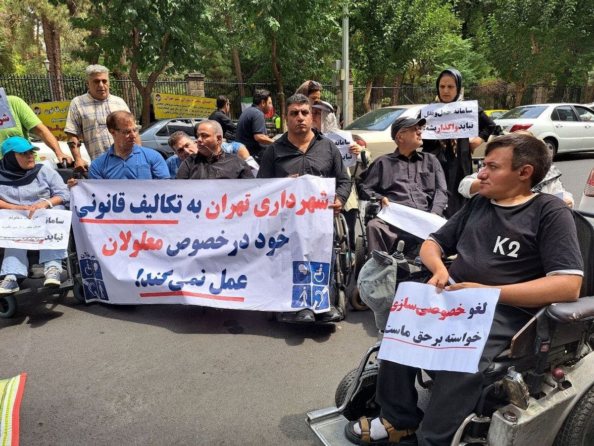 تصویر تزئینی از اعتراضات معلولان به شهرداری تهران