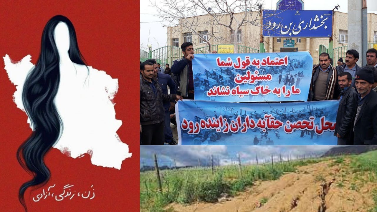 نمایی از یک پوستر جنبش ژینا و دو تصویر از اعتراضات زیست محیطی و خشکی ایران