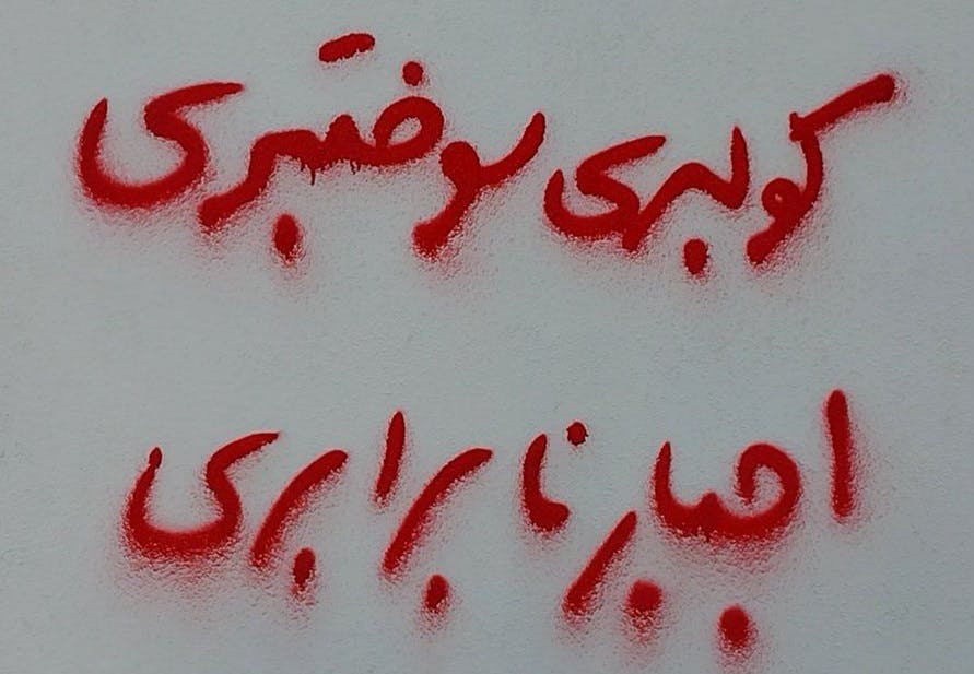 دیوارنگاره‌ای از قیام ژینا ــ منبع: ایکس (توئیتر)، @KhiabanTribune