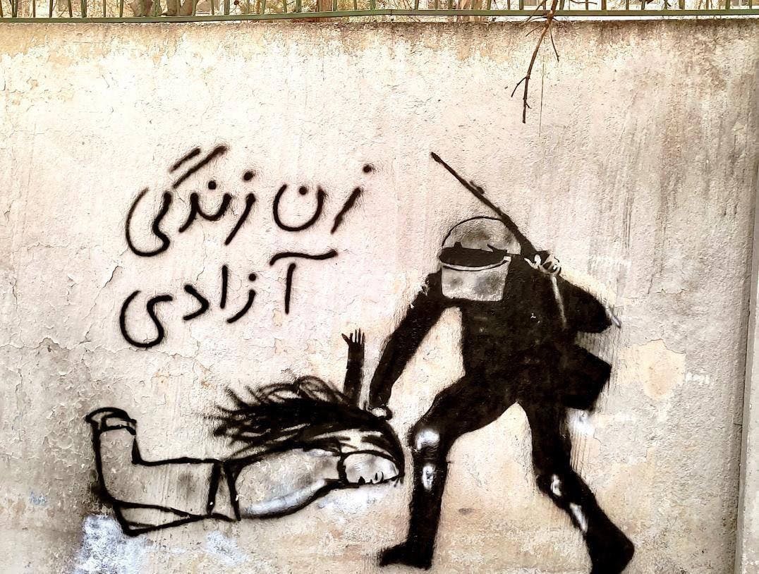 دیوارنگاری از گشت‌ارشاد- تصویر ماموری که یک دختر را روی زمین می‌کشد.